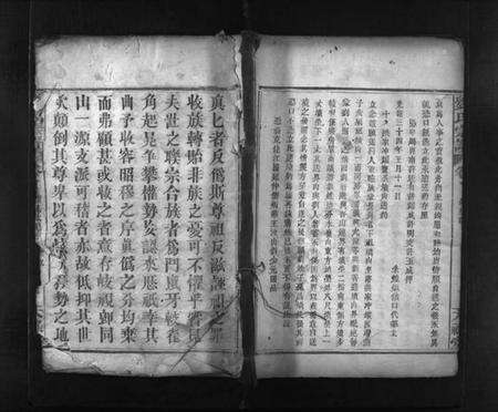 湖北未知族谱-刘氏宗谱 [8卷](别名：Liu Shi Zong Pu、刘世宗谱).pdf电子版预览图1