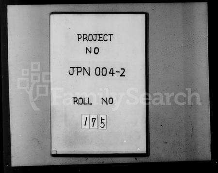 江苏吴氏族谱-北渠吴氏族谱 [8卷,及卷首](别名：吴氏族谱).pdf电子版预览图1