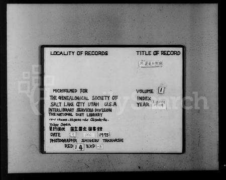 江苏吴氏族谱-北渠吴氏族谱 [8卷,及卷首](别名：吴氏族谱).pdf电子版预览图2