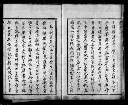 江苏吴氏族谱-古润吴氏重修宗谱 [8卷,首末各1卷](别名：古润吴氏重修宗谱).pdf电子版预览图4