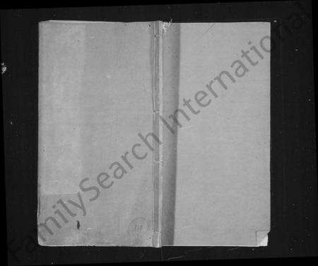 江苏吴氏族谱-吴氏世谱 [卷数杂异](别名：锡山吴氏世谱、吴氏统谱).pdf电子版预览图2