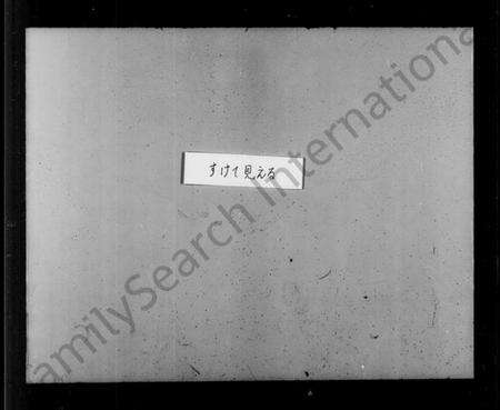 江苏吴氏族谱-吴氏宗谱附吴氏至德志 [10卷,首1卷](别名：吴氏家谱).pdf电子版预览图2