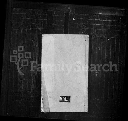 江苏吴氏族谱-吴氏家谱 [8卷](别名：蒲岸吴氏四修宗谱、吴氏宗谱).pdf电子版缩略图