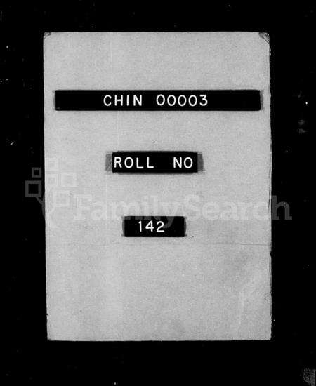 江苏吴氏族谱-延陵荆村吴氏宗谱 [12卷](别名：延陵吴氏宗谱).pdf电子版预览图1