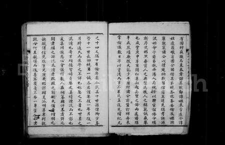 江苏吴氏族谱-新修丹阳分常熟吴氏支谱(别名：吴氏支谱草稿).pdf电子版预览图3