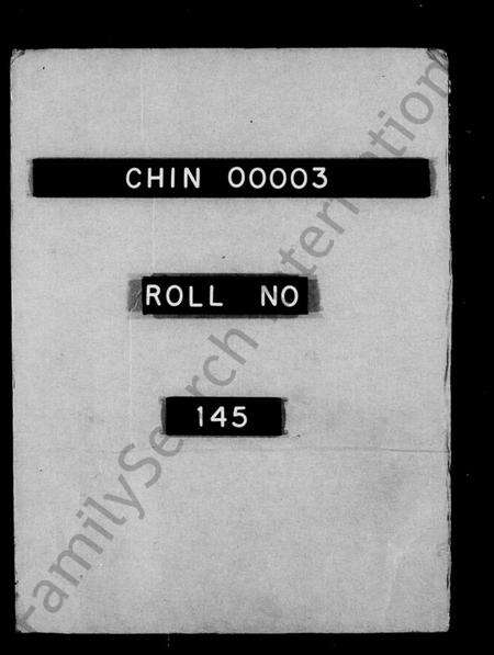 江苏吴氏族谱-毘陵庵头吴氏宗谱 [9卷](别名：吴氏宗谱).pdf电子版预览图2