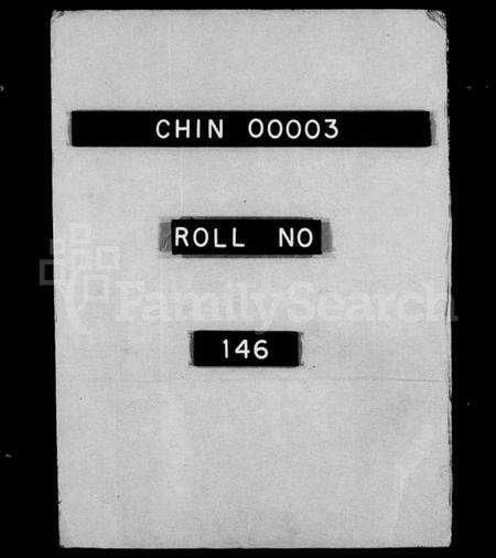 江苏吴氏族谱-毘陵薜墅吴氏族谱 [上函13卷,下函10卷](别名：吴氏族谱).pdf电子版预览图2