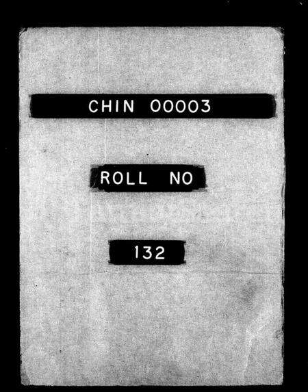 江苏吴氏族谱-江阴后底泾吴氏宗谱 [19卷,首末各1卷](别名：后底泾吴氏宗谱).pdf电子版预览图2