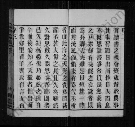 江苏吴氏族谱-澄江璜村吴氏宗谱 [10卷](别名：吴氏宗谱).pdf电子版预览图4