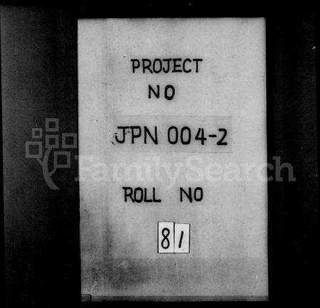 江苏吴氏族谱-皋庑吴氏家乘 [10卷](别名：吴氏家乘).pdf电子版预览图1