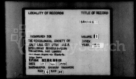 江苏吴氏族谱-皋庑吴氏家乘 [10卷](别名：吴氏家乘).pdf电子版预览图2