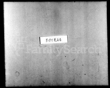 江苏吴氏族谱-皋庑吴氏家乘 [10卷](别名：吴氏家乘).pdf电子版预览图5