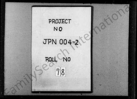 江苏吴氏族谱-锡山吴氏世谱 [6卷,首2卷,末1卷](别名：吴氏世谱).pdf电子版预览图1