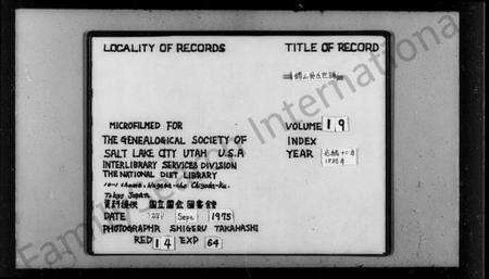 江苏吴氏族谱-锡山吴氏世谱 [6卷,首2卷,末1卷](别名：吴氏世谱).pdf电子版预览图2