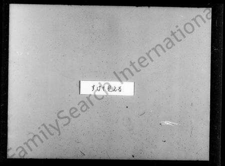 江苏吴氏族谱-锡山吴氏世谱 [6卷,首2卷,末1卷](别名：吴氏世谱).pdf电子版预览图5