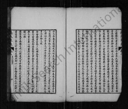 江苏吴氏族谱-皋庑吴氏家乘 [10卷](别名：吴氏家乘).pdf电子版预览图2