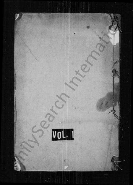 江苏吴氏族谱-皋庑吴氏家乘 [6卷](别名：吴氏家乘).pdf电子版缩略图