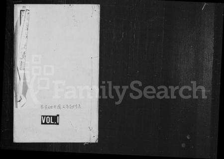 江苏吴氏族谱-洞泾吴氏支谱(吴氏支谱).pdf电子版缩略图