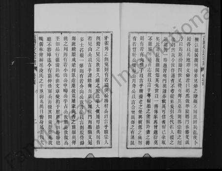 江苏吴氏族谱-(吴氏宗谱)润州吴氏家乘 [8卷,首2卷,末1卷](别名：吴氏宗谱、古润吴氏宗谱).pdf电子版预览图3