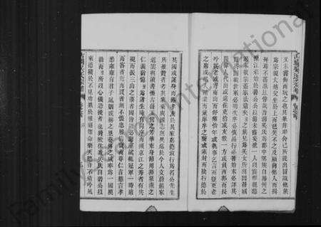 江苏吴氏族谱-(吴氏宗谱)润州吴氏家乘 [8卷,首2卷,末1卷](别名：吴氏宗谱、古润吴氏宗谱).pdf电子版预览图5