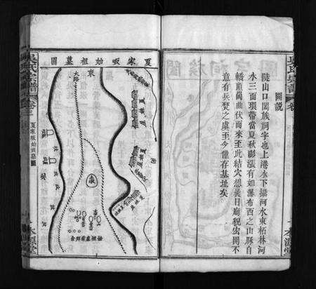 湖北吴氏族谱-吴氏宗谱 [残卷](别名：Wu Shi Zong Pu、吴氏宗谱).pdf电子版预览图5