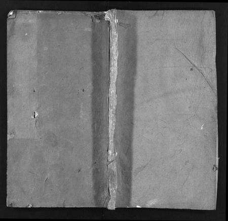 湖北吴氏族谱-吴氏宗谱 [12卷,首2卷](别名：黄冈吴氏宗谱、Wu Shi Zong Pu、吴氏宗谱).pdf电子版预览图1