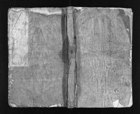 湖北吴氏族谱-吴氏宗谱 [12卷](别名：吴氏宗谱、Wu Shi Zong Pu).pdf电子版预览图1