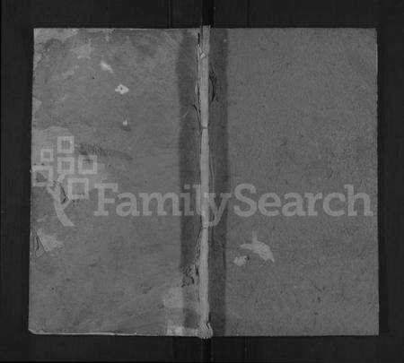 湖北吴氏族谱-吴氏族谱 [卷数不详](别名：Wu Shi Zu Pu、吴氏族谱、Wu Family Genealogy from Macheng Hubei Province China).pdf电子版缩略图