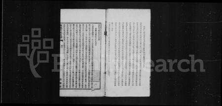 湖北吴氏族谱-(来凤)吴氏支谱(别名：来凤吴氏支谱).pdf电子版预览图5