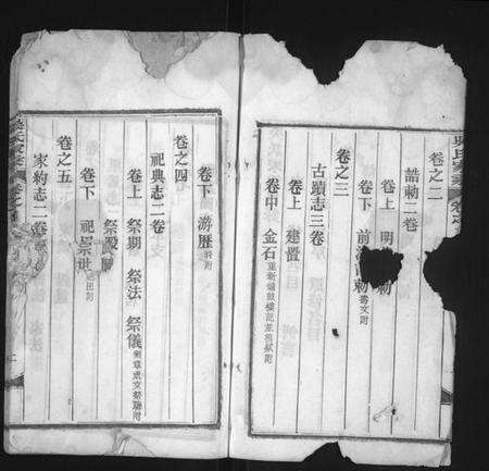 湖北吴氏族谱-吴氏家乘 [8卷,及卷首](别名：Wu Shi Jia Sheng、吴氏家乘).pdf电子版预览图3