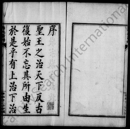 江苏席氏族谱-席氏世谱(席氏宗谱).pdf电子版预览图3