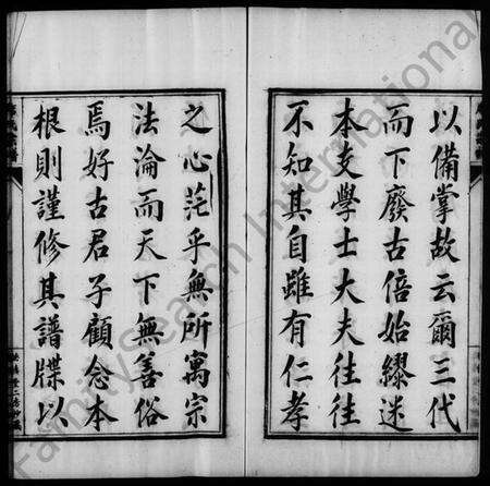 江苏席氏族谱-席氏世谱(席氏宗谱).pdf电子版预览图5