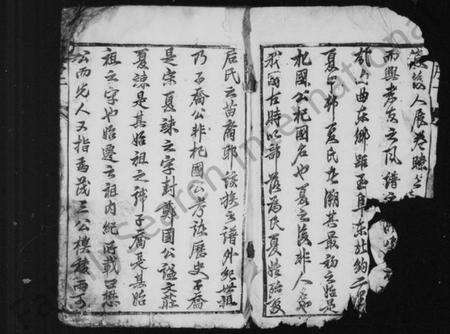 江苏夏氏族谱-句曲夏氏统修族谱 [2卷](别名：夏氏宗谱).pdf电子版预览图2