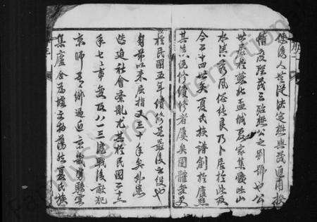 江苏夏氏族谱-句曲夏氏统修族谱 [2卷](别名：夏氏宗谱).pdf电子版预览图3