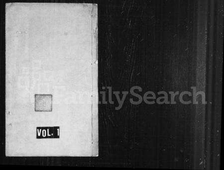 江苏夏氏族谱-江阴夏氏宗谱 [18卷](别名：夏氏宗谱).pdf电子版缩略图