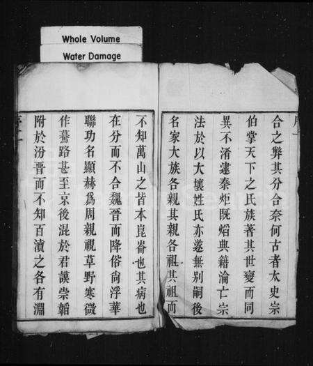 江苏夏氏族谱-八潭夏氏续修宗谱 [8卷](别名：夏氏宗谱).pdf电子版预览图2