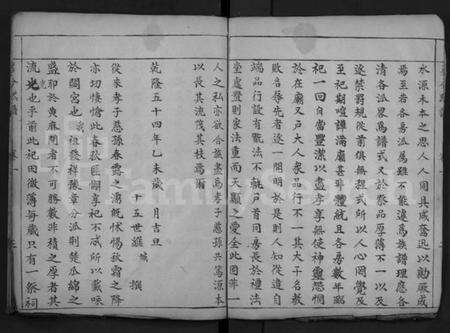 湖北夏氏族谱-夏氏巽初支谱 [4卷](Xia Shi Xun Chu Zhi Pu).pdf电子版预览图3