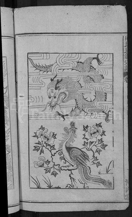 湖北向氏族谱-向氏民籍宗谱 [5卷,首1卷](别名：向氏宗谱).pdf电子版预览图4