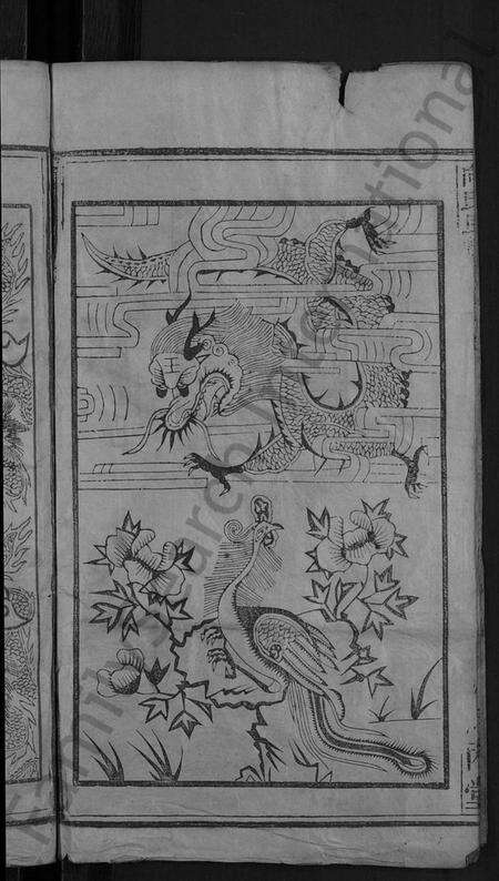 湖北向氏族谱-向氏民籍宗谱 [7卷,首2卷](别名：向氏宗谱).pdf电子版预览图4