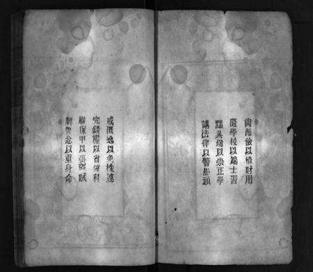 湖北项氏族谱-项氏宗谱 [14卷,首2卷](别名：项氏合修宗谱、Xiang Shi Zong Pu、项氏宗谱).pdf电子版预览图3