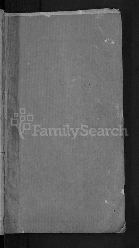 湖北萧氏族谱-萧氏族谱 [17卷,首2卷](别名：萧氏续修宗谱).pdf电子版预览图1