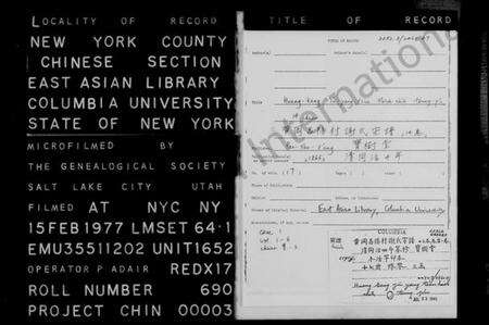 湖北谢氏族谱-黄冈吕阳村谢氏宗谱 [14卷,首1卷](别名：谢氏宗谱).pdf电子版预览图1