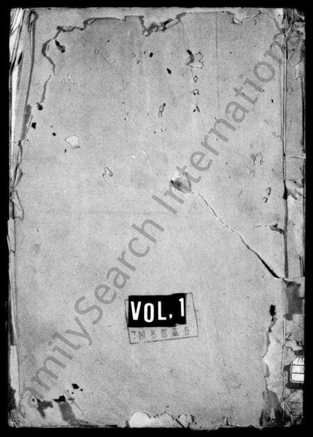 江苏徐氏族谱-南徐徐氏世谱 [6卷](别名：洞庭南徐里徐氏宗谱).pdf电子版缩略图