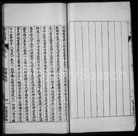 江苏徐氏族谱-东海徐氏老谱 [2卷](别名：徐氏老谱).pdf电子版预览图4