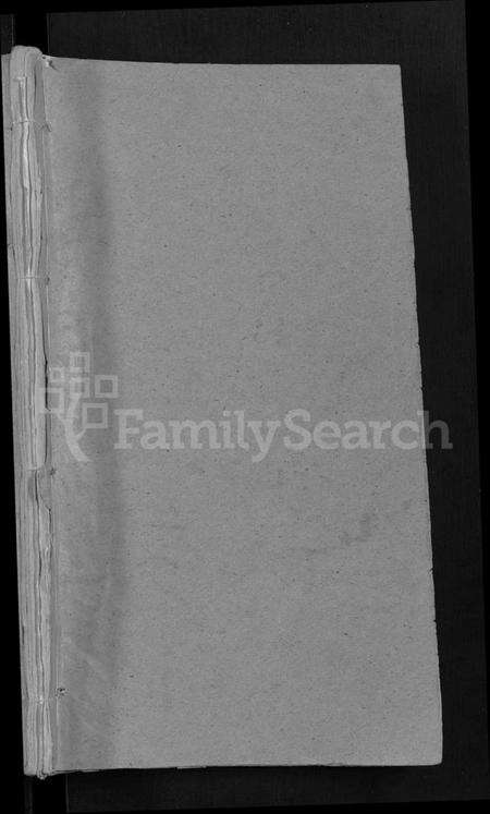 湖北徐氏族谱-徐氏宗谱 [24卷](别名：Xu Shi Zong Pu).pdf电子版预览图1