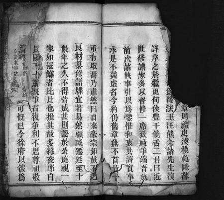 湖北徐氏族谱-徐氏重修族谱 [20卷](别名：桃林河徐氏族谱、徐氏四修族谱、Xu Shi Chong Xiu Zu Pu).pdf电子版预览图5