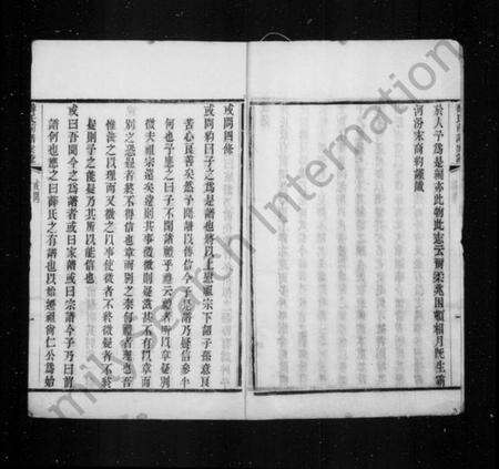 江苏薛氏族谱-续修薛氏族谱 [86卷,首1卷](别名：薛氏族谱).pdf电子版预览图2