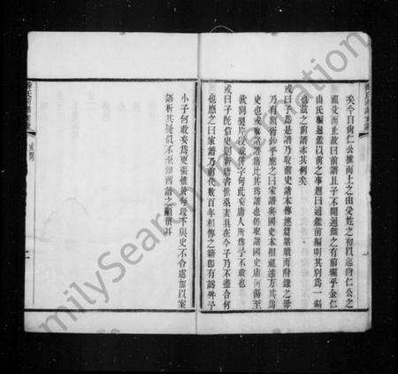 江苏薛氏族谱-续修薛氏族谱 [86卷,首1卷](别名：薛氏族谱).pdf电子版预览图3
