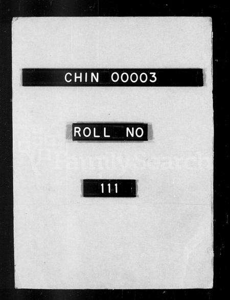 江苏羊氏族谱-武进羊氏宗谱 [8卷](别名：羊氏宗谱).pdf电子版预览图1