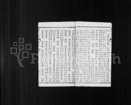 四川杨氏族谱-杨氏族谱 [8卷,首1卷](别名：万邑杨氏族谱).pdf电子版预览图3